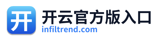 开云官方版入口